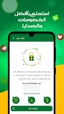 نيو ماركت بدون اسم android App screenshot 0